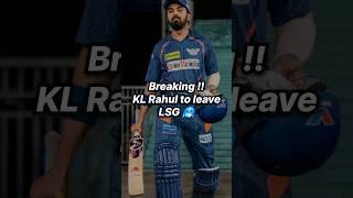 KL Rahul likely Join RCB in IPL 2025 🫶 #viral #shorts #cricket