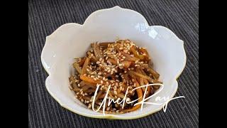 金平牛蒡 /  Japanese style Sauté Burdock (gobo)