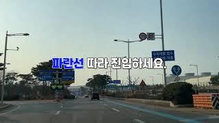 1터미널 지상1층 주차장 가는 방법