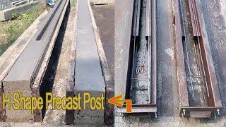 H Corner Post Making | Precast Concrete Fence Post