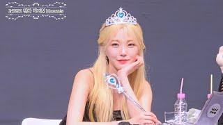 [240821 비트로드 팬싸] 프로미스나인 백지헌 Moments + 단체 포토타임  (fromis_9 Baek Jiheon)