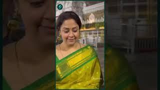 తిరుమల శ్రీవారిని దర్శించుకున్న జ్యోతిక | #jyothika #tirupati #tirumala | Oneindia Telugu