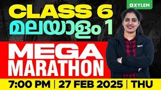 Class 6 Malayalam | Mega Marathon - Annual Exam | Xylem Class 6