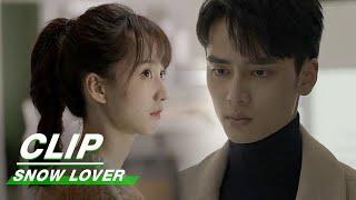 Clip: He Feng & Xiaoan Open Their Hearts | Snow Lover EP08 | 爱在粉雪时光 | iQiyi