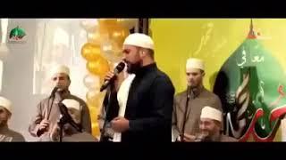 Yahya Bassal Mawlid 2017 Türkisch Madih NEW NEU 2017/18