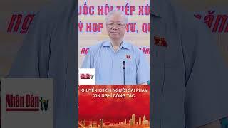 Khuyến khích người mắc sai phạm xin nghỉ công tác