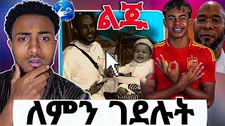 የኡስታዝ የሲን ኑሩ አንጋጋሪ ፎቶ እና ተሰቀሎ የተገደለዉ ሰዉ ማንንነት|የዱኒይ እና የአሂራ ልዩነት|seid media