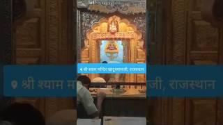 khatu shyam baba new look #edit #trending #youtubeshorts #khatushyam #highlights