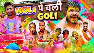 Holi पे चली Goli | Vishal Baklol | Holi comedy video