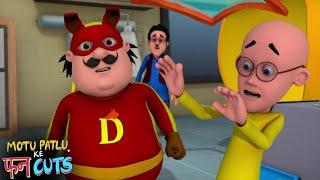 Motu Patlu aur Superhero | Motu Patlu Ke Fun Cuts