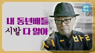 (※욕 아님) 시발..이런 역사가..! 우리나라 자동차산업의 시발점이 된 시발자동차, 전영선 소장님이 다 알려드림