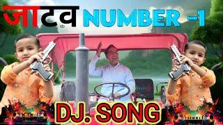 जाटव नंबर-1 SONG || SINGER :- JAYSINGH BISRAKH || MRT MUSIC .....