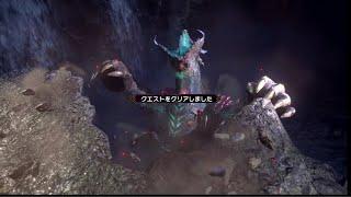 ラスボスが落下死した世界。【MHSB/モンハンサンブレイク】