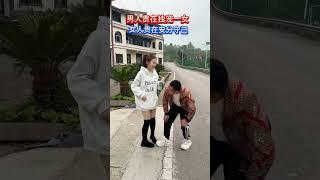 男人贵在独爱一女，女人贵在安分守己，你们说对？#劇情#生活#情感#shorts