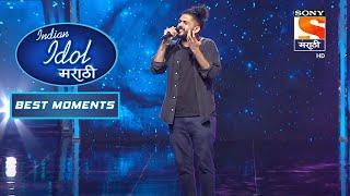 Indian Idol Marathi - इंडियन आयडल मराठी - Episode 41 - Best Moments 1