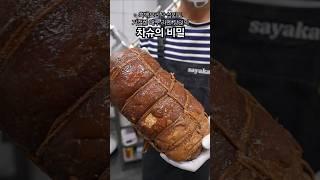 흑백요리사 섭외도 거절한 대구 라멘 장인의 차슈의 비밀 #대구맛집