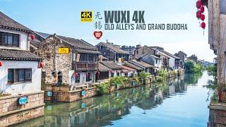 Wuxi City Walking Tour | Old Alleys and Lingshan Grand Buddha | Jiangsu, China | 4K HDR | 无锡 | 灵山大佛