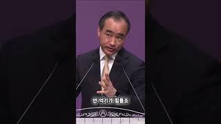 박한수목사 설교 / 목사의 삶: 예수 없이는 살 수 없는 이유