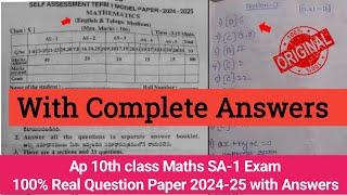 10th class mathematics SA-1 question paper and full answers 2024|Ap 10th SA1 maths answer key 2024