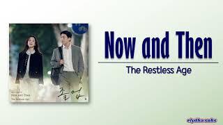 The Restless Age - Now and Then (졸업 OST) [The Midnight Romance in Hagwon OST Part 2] [Rom|Eng Lyric]