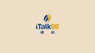 iTalkBB Ad-iTalkBB Chinese TV 2017 15‘’