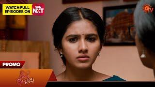 Singappenne - Promo | 19 Oct 2024 | Tamil Serial | Sun TV