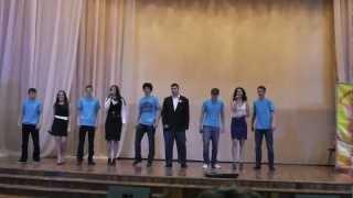 Школьная сборная КВН "Сан Саныч"