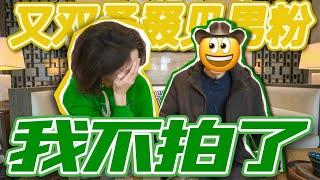 【洋房姐姐】5個月房價漲一倍！新年目標賺1個億的男粉絲住什麼樣的別墅？