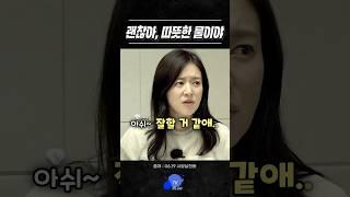 어서 들어와 #묘장군 #오창석
