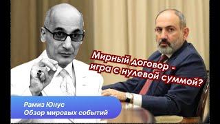 Дебаты в США, война в Украине и мир с Арменией. К чему все идет