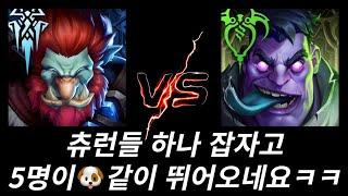 둘이 오든 다섯이 오든 한 놈은 데려갑니다 ㅋ(트런들vs문도박사)