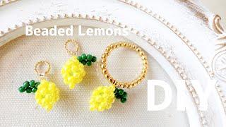 DIYBeaded Lemons Charm tutorial|How to make|hair tie|fruits|小さなレモンチャームの作り方ビーズリングやブレスレットにも|アクセサリー