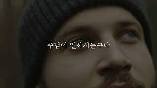 [우리는교회 3분설교] 실망하는 자들을 향한 하나님의 계획ㅣ고후 1:12-24