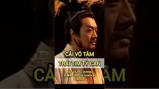 Người Không Thể Vô Tâm - Đát Kỷ Trụ Vương - TVB 2001 - Lỗ Chấn Thuận - Trần Kỳ #tvb