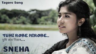 Sneha - Tumi Robe Nirobe | তুমি রবে নিরবে | Rabindra Sangeet