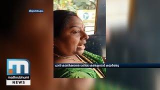 KSRTC Supdt. Suspended For Harassing Woman Conductor Over Travel Pass