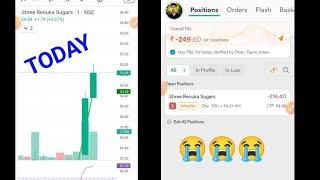 TODAY LIVE INTRADAY TRADING ! | SHARE MARKET INTRADAY TRADING LIVE MARKET