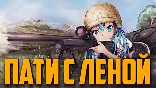 ПАТИ С ЛЕНОЙ ИЛИ КАК Я ПОСТАРЕЛ ? ᐅ PUBG BATTLEGROUNDS  | ПУБГ На Русском