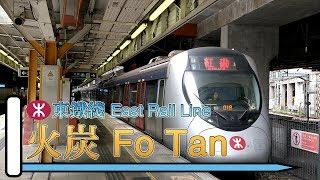 Fo Tan Station Compilation of MTR East Rail Line in Hong Kong (Local train + Intercity train)