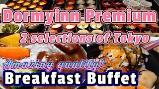 Two quality breakfast buffets at the economical Dormy Inn PREMIUM Kodenmacho and Shibuya in Tokyo