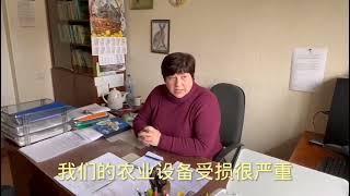 女性的榜样—-采访世界十大种质资源基因库之一的乌克兰农业研究所院长。