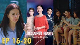 【Reclaimed Hearts, Reunited Family】A story filled with love and family.