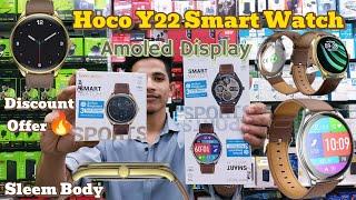 Hoco Y22 Amoled Smart Watch | বাংলাদেশে এই প্রথম এতো পাতলা স্মার্ট ওয়াচ  #HocoY22 #SmartWatch