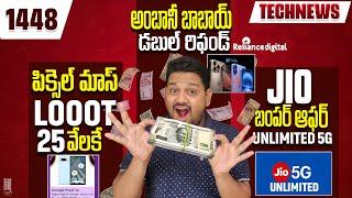 Tech News 1448Jio FREE Unlimited 5GiPhone 2X RefundPixel Big LOOTXiaomi Super DealApple Danger