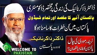 Dr Zakir Naik in Pakistan | Dr Zakir Naik & Shaikh Fariq Naik’s Pakistan Tour 2024 | Documentary