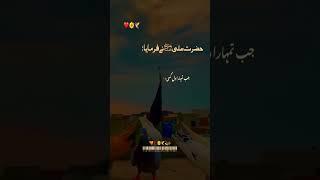 urdu sharoshari joker new tiktok video 2023 #new sharoshari 2023 #tiktok #joker #sheroshari