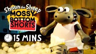 Mossy Bottom Shorts Full Season Compilation | Shaun the Sheep