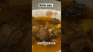 Mutton paya recipe by Uzma’s kitchen #uzma’skitchen #pakistan #food #indianfood #muttonpaya