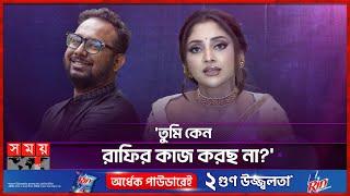 লুক দেখে নিজেকেই চিনতে পারিনি: পূজা | Black Money | Puja Cherry | Raihan Rafi | Somoy TV