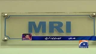 Civil Hospital Karachi MRI Aur CT Scan ki sahulat se mehroom